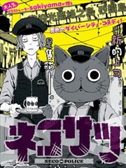 长安十二辰古风悬疑漫画封面