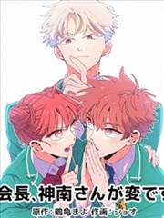青丘夜行古风志怪下拉式漫画封面