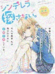漫画作者面对面访谈封面
